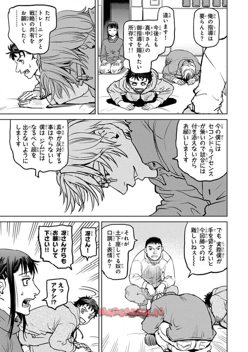 Chapter 4
