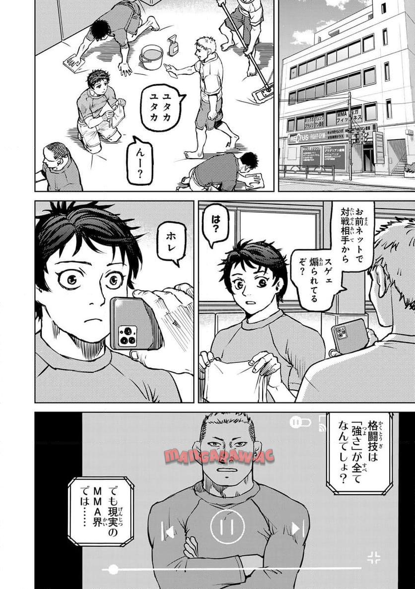 Chapter 5