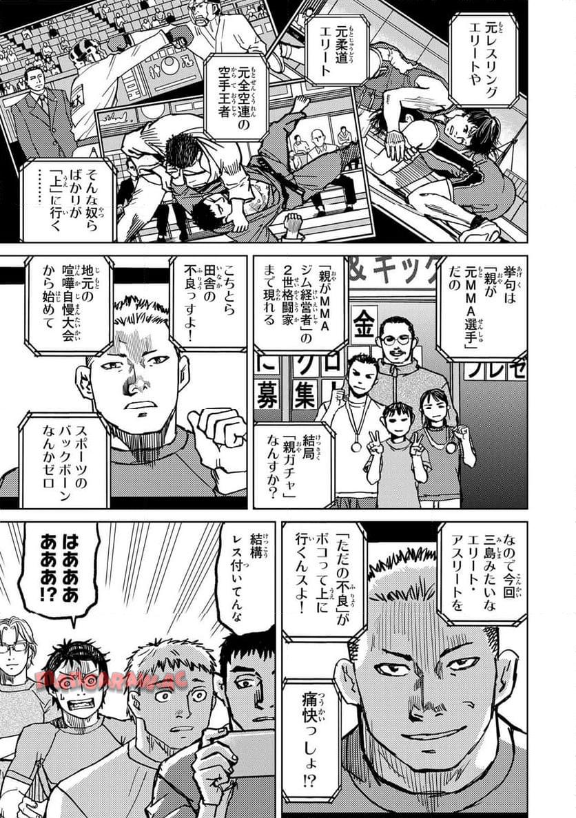 Chapter 5