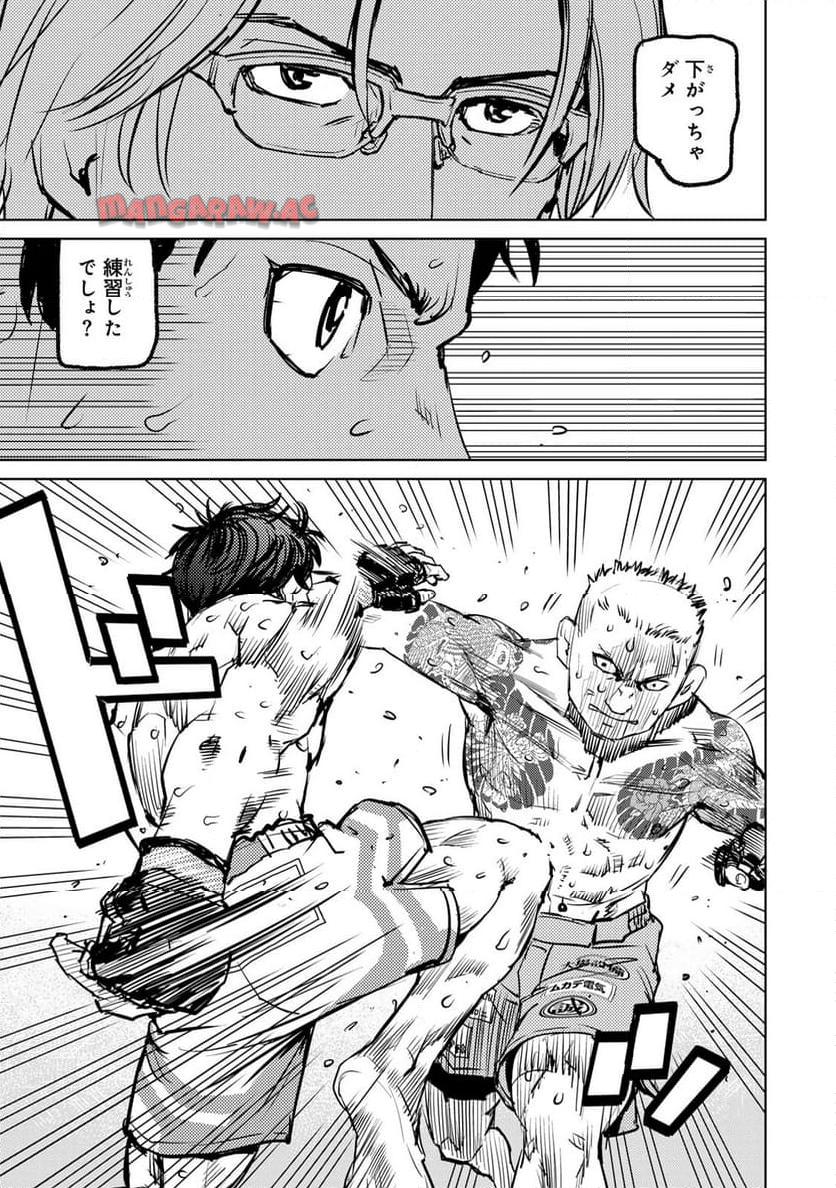 Chapter 6
