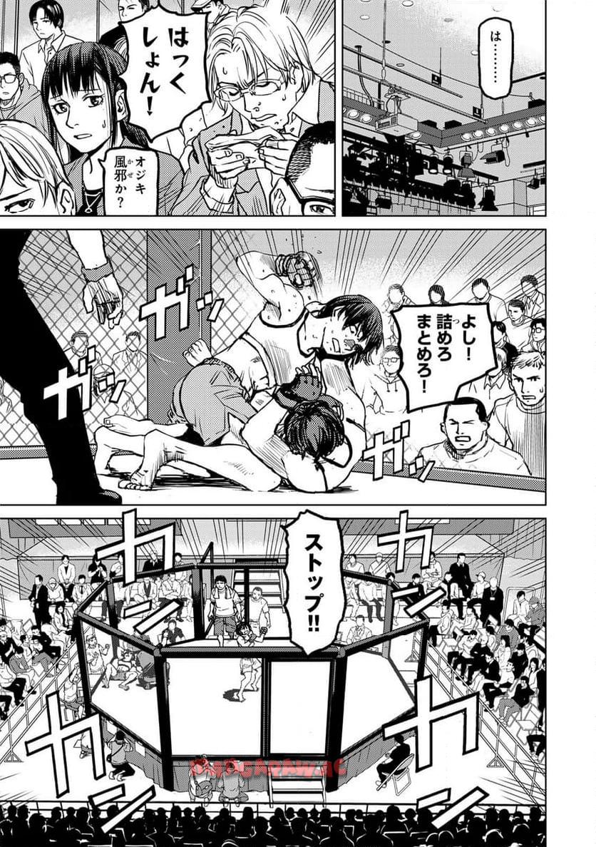 Chapter 6