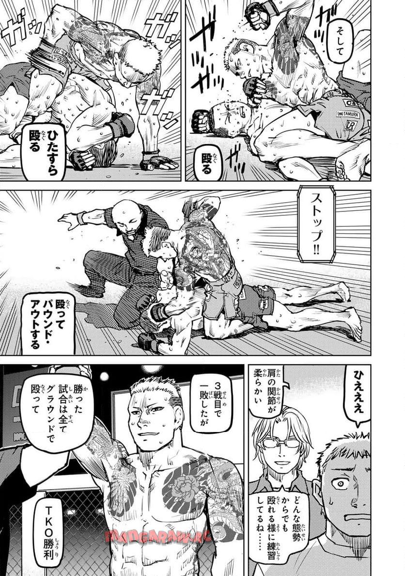 Chapter 4