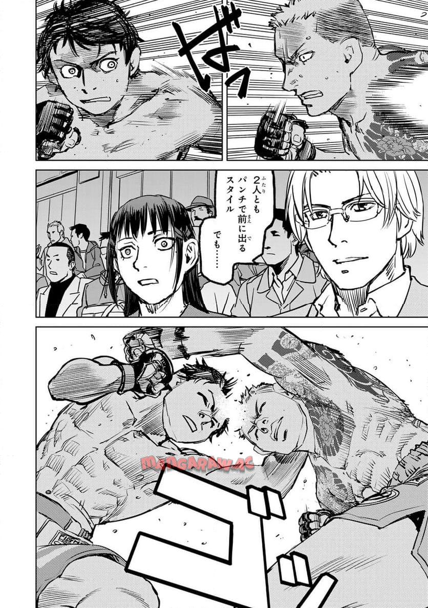 Chapter 6
