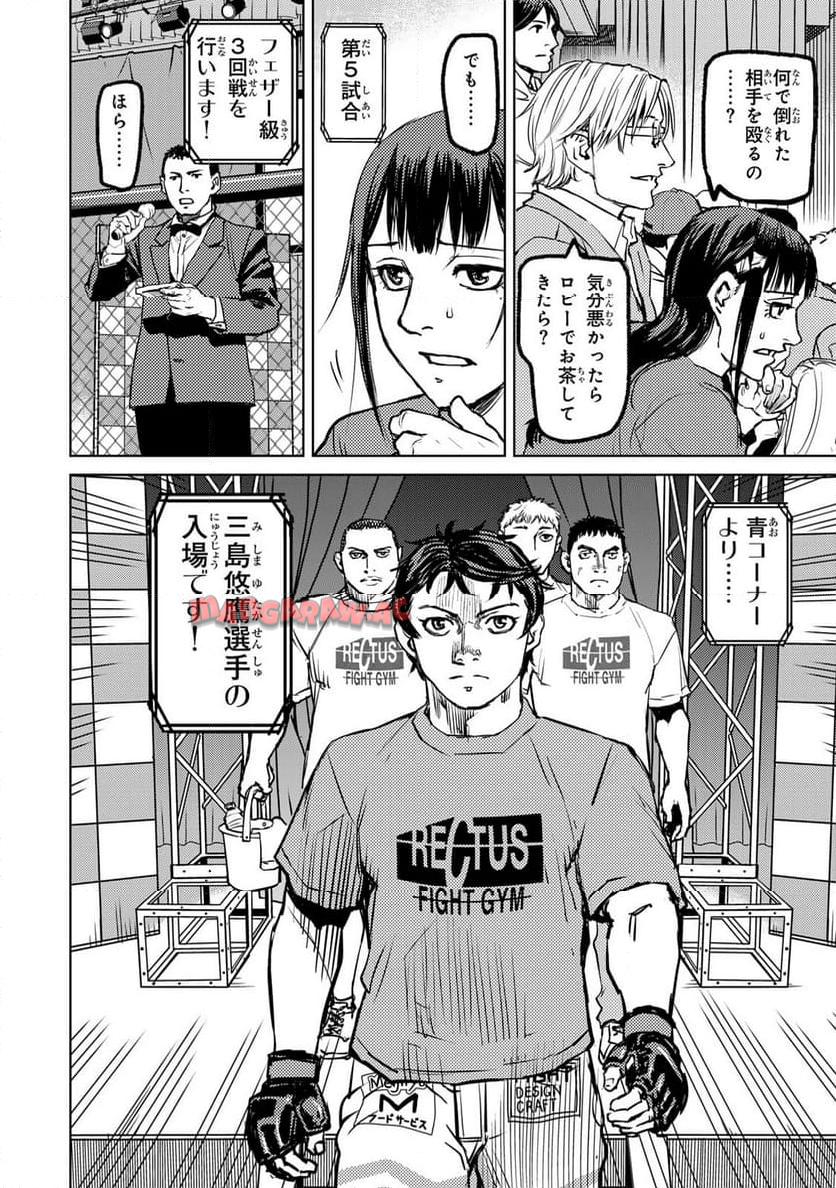 Chapter 6