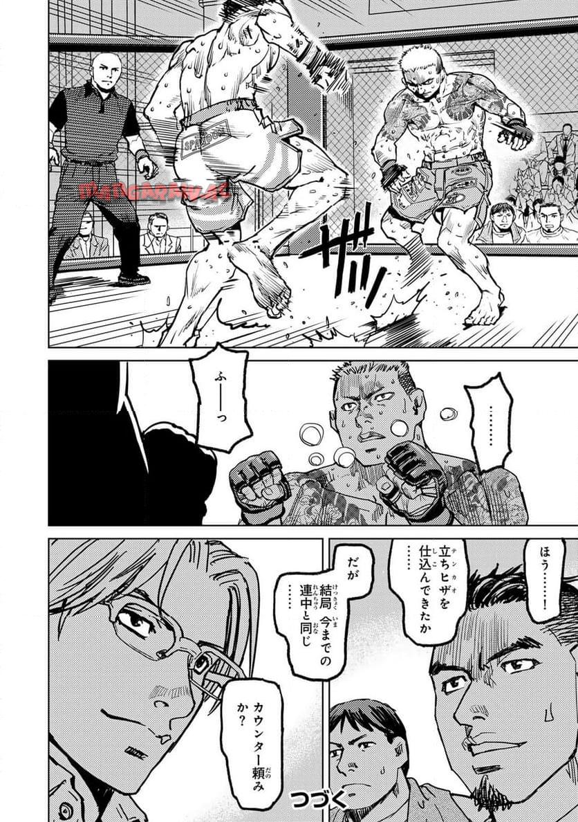 Chapter 6