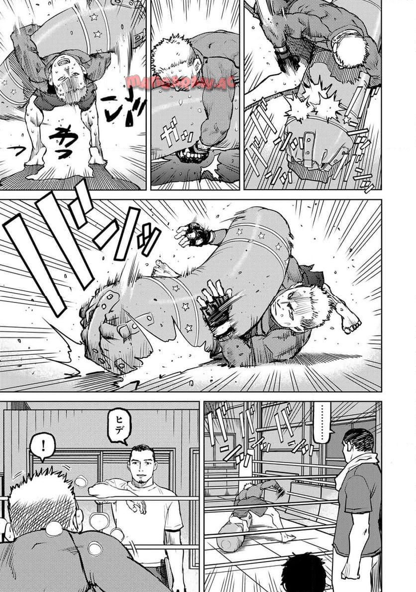 Chapter 5