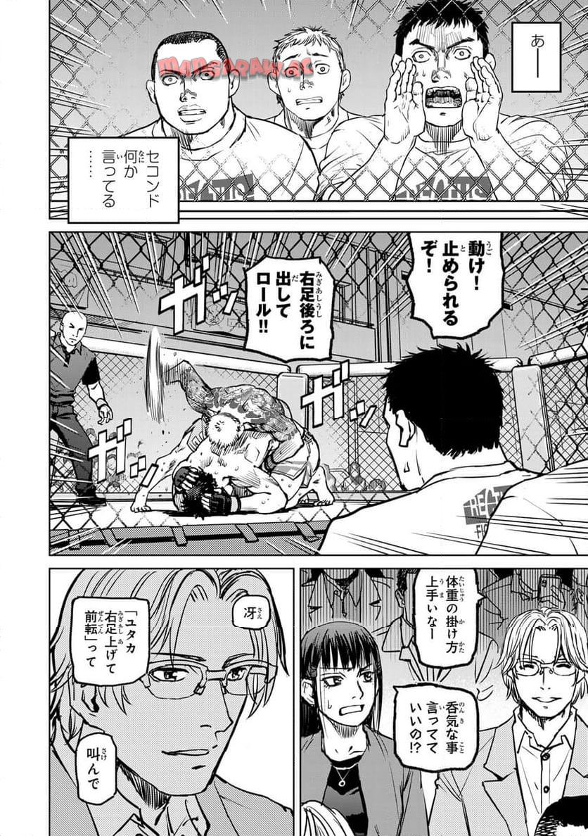 Chapter 6