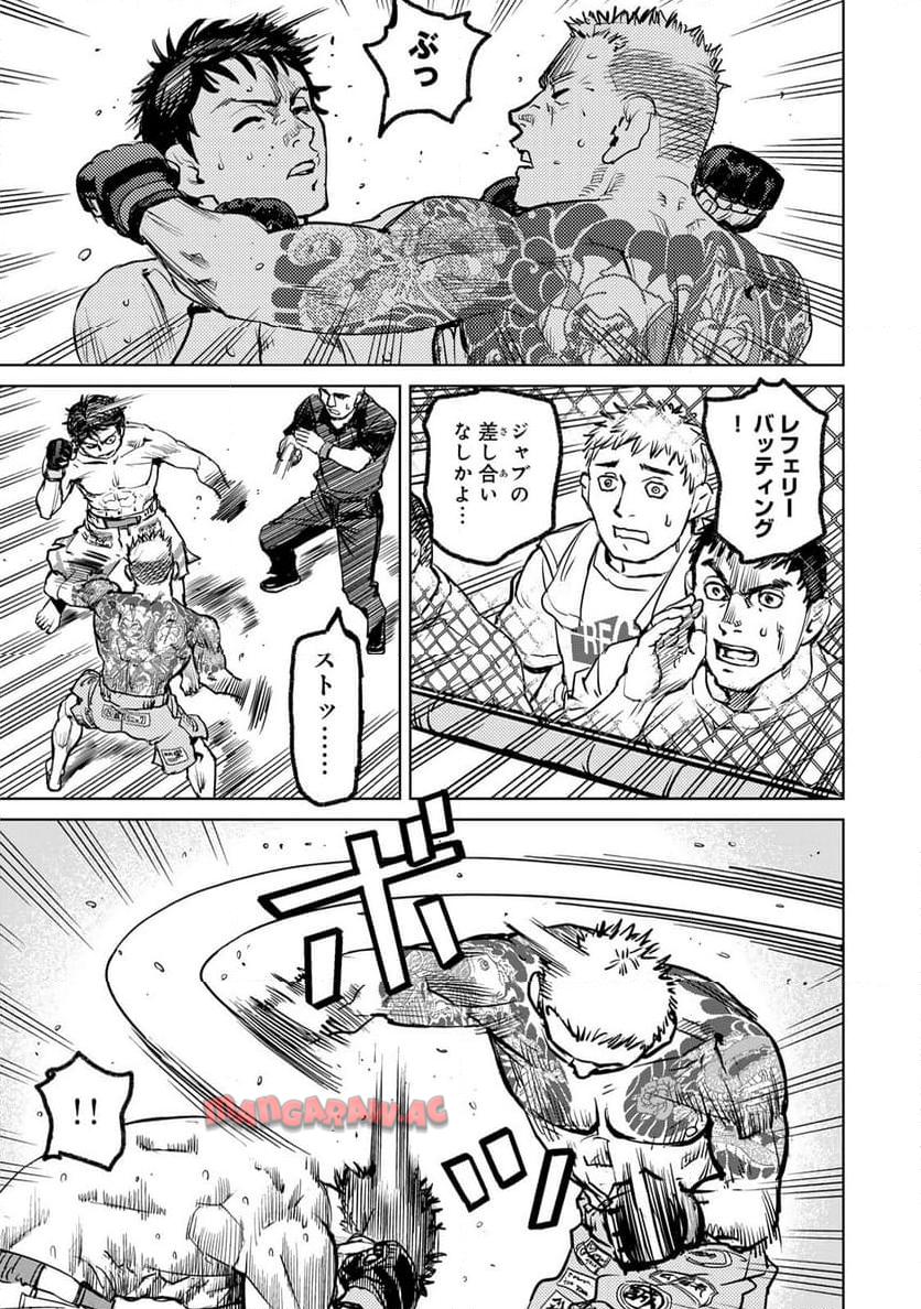 Chapter 6