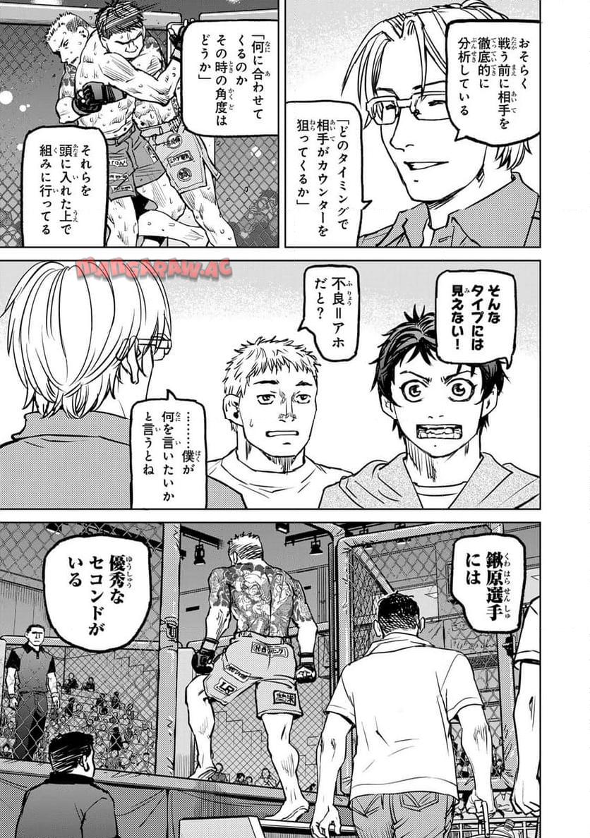 Chapter 5