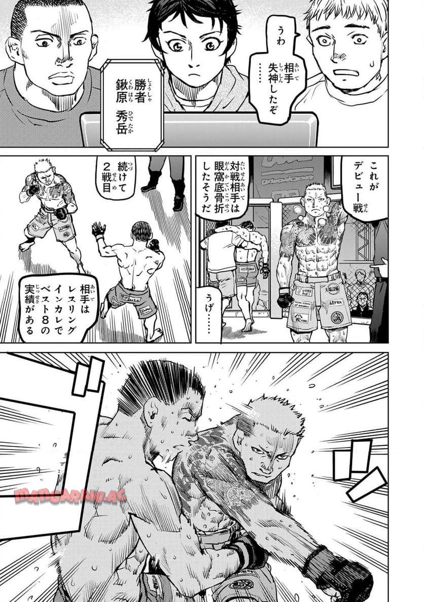 Chapter 4