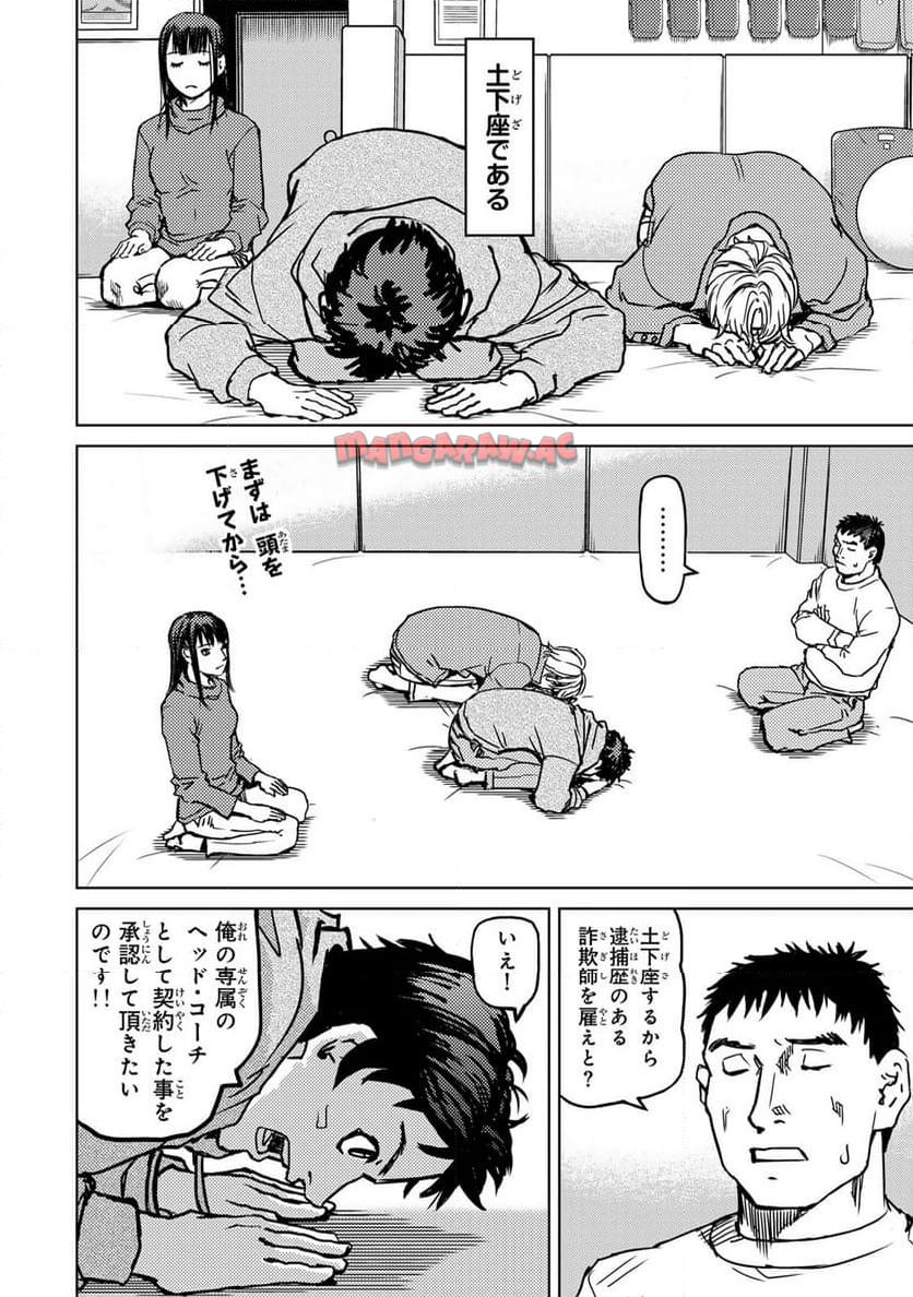 Chapter 4